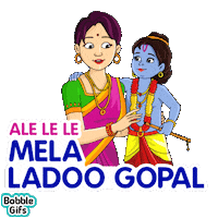 Krishna Janmashtami Sticker by Bobble