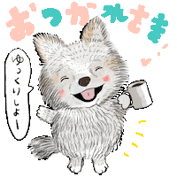 チワワ Sticker