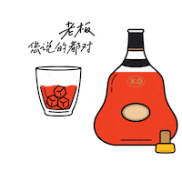 Celebrate Yes Boss Sticker by Hennessy Malaysia