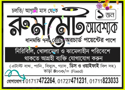 mamun2264 giphygifmaker giphyattribution GIF