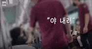 군인 GIF