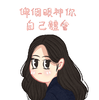 Nat Tsw Sticker