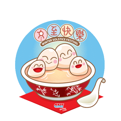 Cni Winter Solstice Sticker by CNI