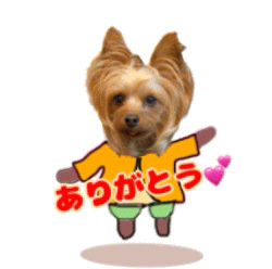 ありがとう Sticker