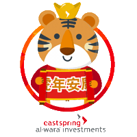 Chinese New Year Tiger Sticker by Eastspring Investments