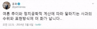 이재명 GIF