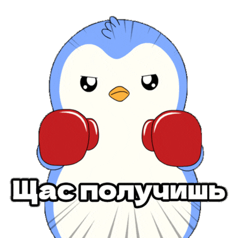 Russia Злость Sticker by Pudgy Penguins