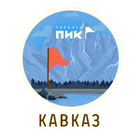 Trekking Sticker by Turclubpik