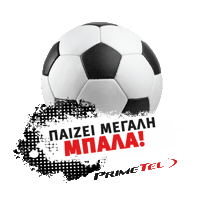 football cyprus Sticker by PrimeTel