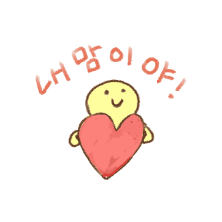 Heart Sticker