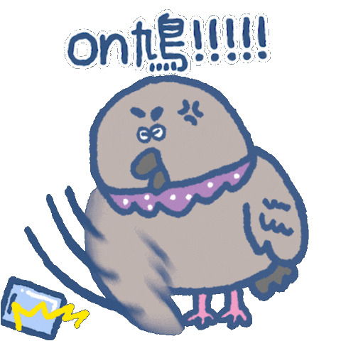 Angry Spotted Dove Sticker by SOWINGHONG