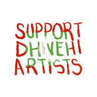 Artist Support Sticker