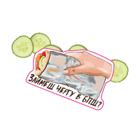 Eat Street Food GIF by Dmytro Borysov's Gastrofamily