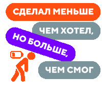 Mcntt Sticker by Rostelecom Emojis