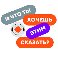 Mcntt Sticker by Rostelecom Emojis