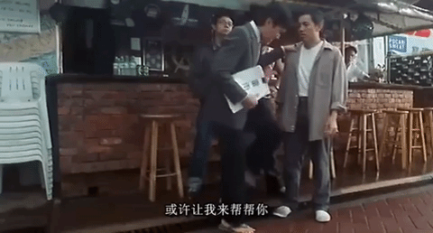 king of comedy xi ju zhi wang GIF