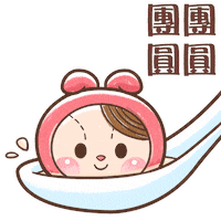 Happy Bbb Sticker by Bear Boss Buddies