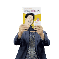 메가스터디 Sticker by megastudy