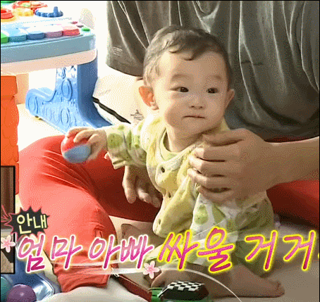 ehdgus1211 giphyupload GIF