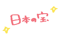 Happy Text Sticker