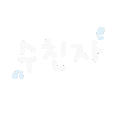 Dadadak Sticker
