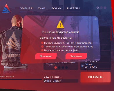 Drakon4ik02 giphygifmaker giphygifmakermobile GIF