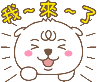 Line Sticker