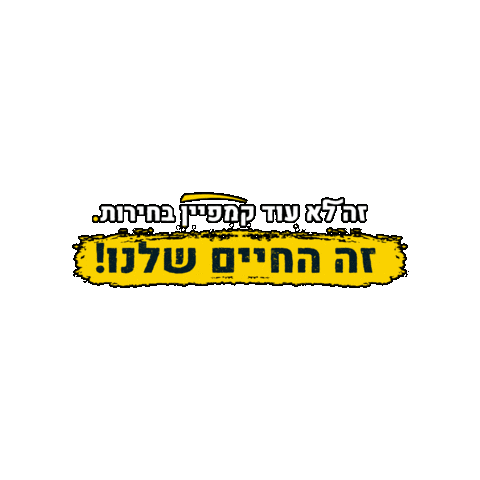 the_aguda  Sticker