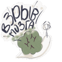 Snail Sticker by Mira and Gosha