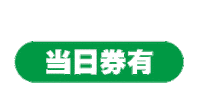 Famiry Sticker by PROJECT_FAMIRY