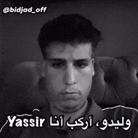 Bidjadoff GIF