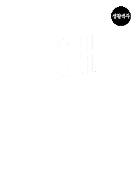 Dailybeer beer chicken 맥주 치킨 Sticker