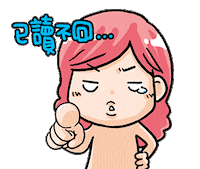 girl sticker by off60