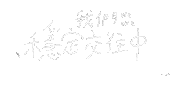 jeoyu  Sticker