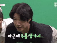Junwon Jjw GIF