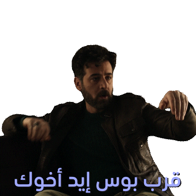 Shahid Sticker by MBC Group