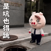 Ai3034 GIF