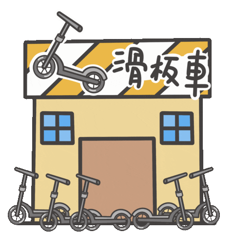 度菇13咦的茶水間 Sticker
