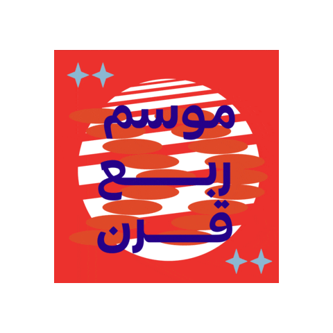 Rq Sticker by Sajaya young ladies