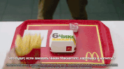 mcdonalds GIF by Mcdonald's Russia