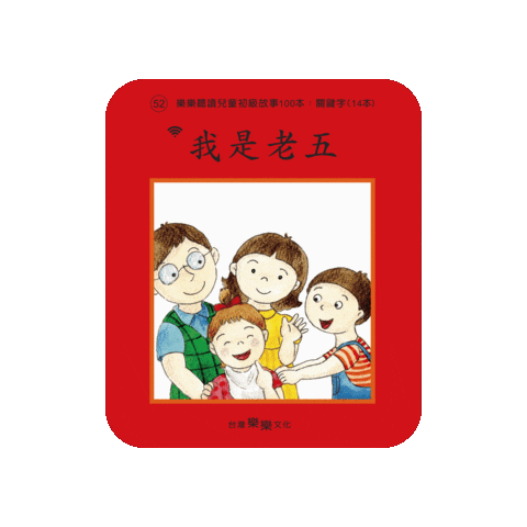 lelechinese giphygifmaker lele lelechinese lelechinesetw Sticker