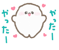 Happy Dog Sticker
