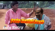 Trending Troll GIF