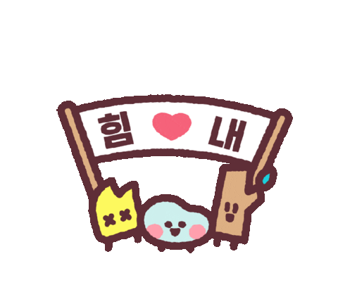 Emoji Cheer Sticker by 644