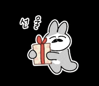 Gift Rabbit GIF