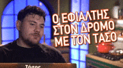 Masterchefgr GIF by Star Channel TV