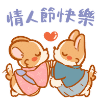 Chinese New Year Love Sticker by Lazy Corgi
