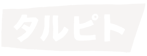 Tarpit Sticker by tarpitcoffee