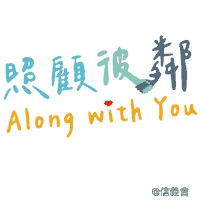 Sticker by ELCSS-HK