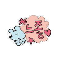 좋아 Sticker